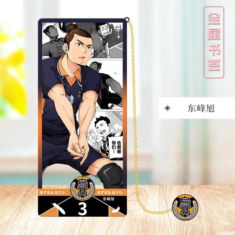 Haikyu/Volleyball Youth Metal bookmarks Japanese Anime Festival fan support Gift Student Gift Collection bookmark
