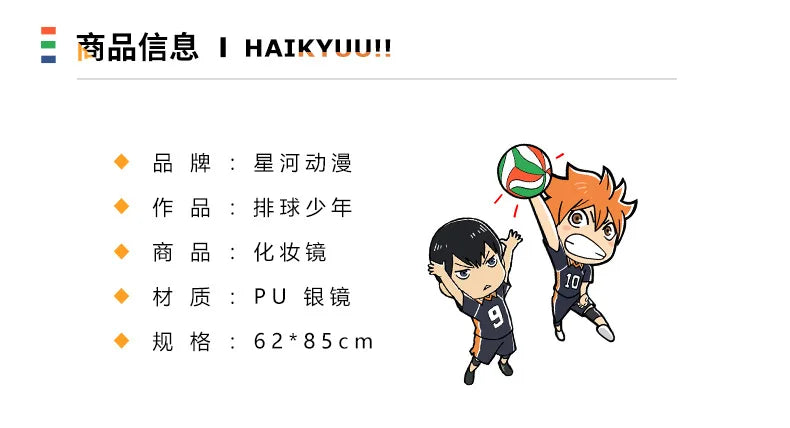Haikyuu!! Tobio Kageyama Shoyo Hinata Karasuno Kei Tsukishima Oikawa Tooru China Official Authorization Cosmetic Mirror
