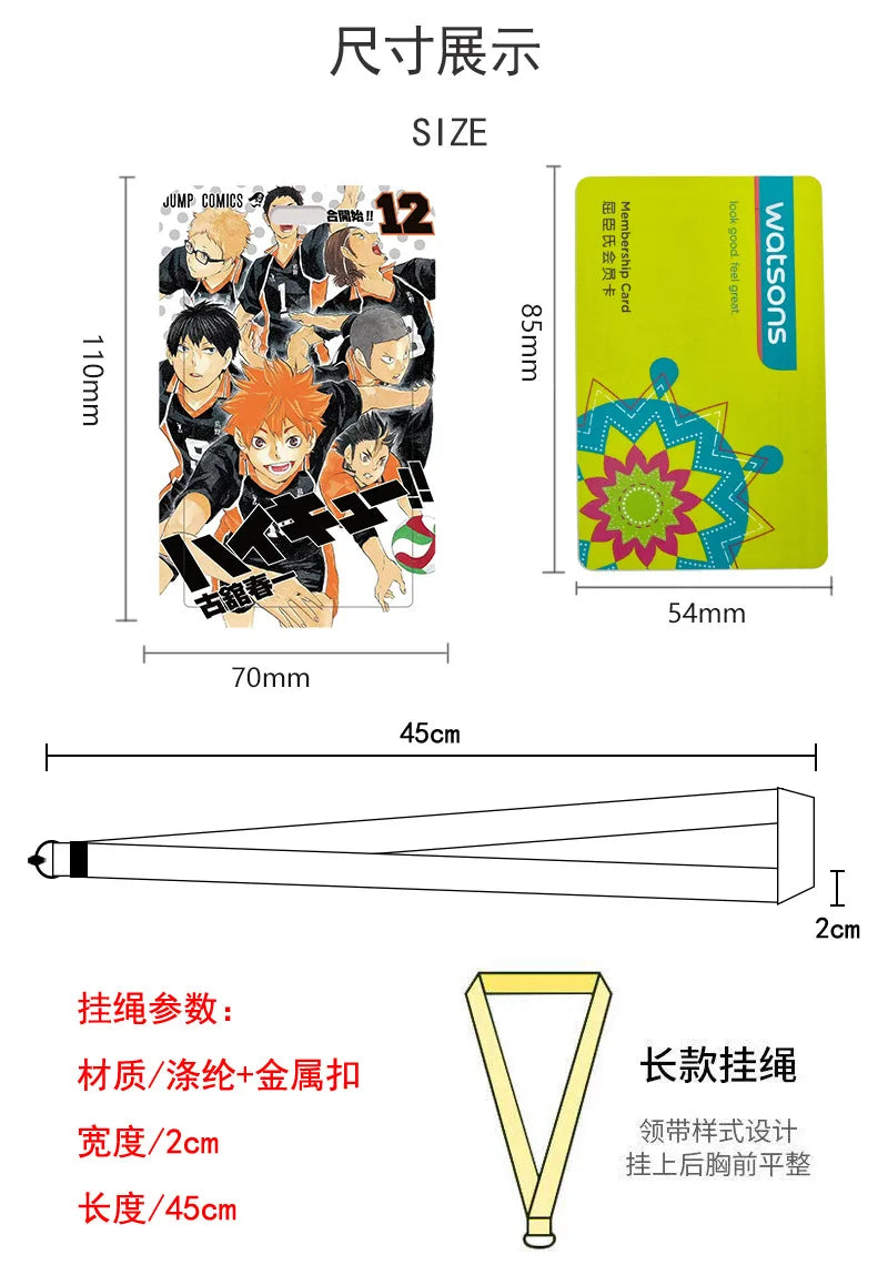 Haikyuu!! Ferrule Student ID Subway Access Control ID Card Holder Portable Keychains Backpack Pendant Children's Holiday Gifts